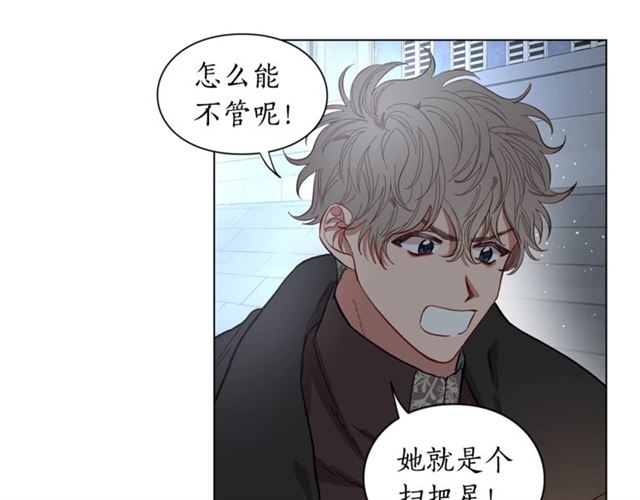 第9话 征服与调查17