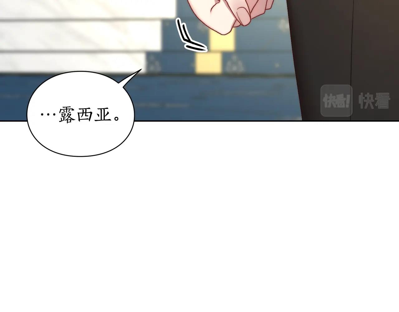 第97话 这是警告14
