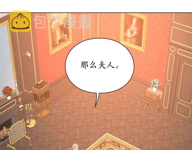 第46话 疲惫的其他原因5