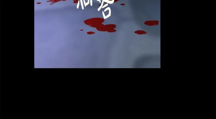 第117话 血脉的秘密95