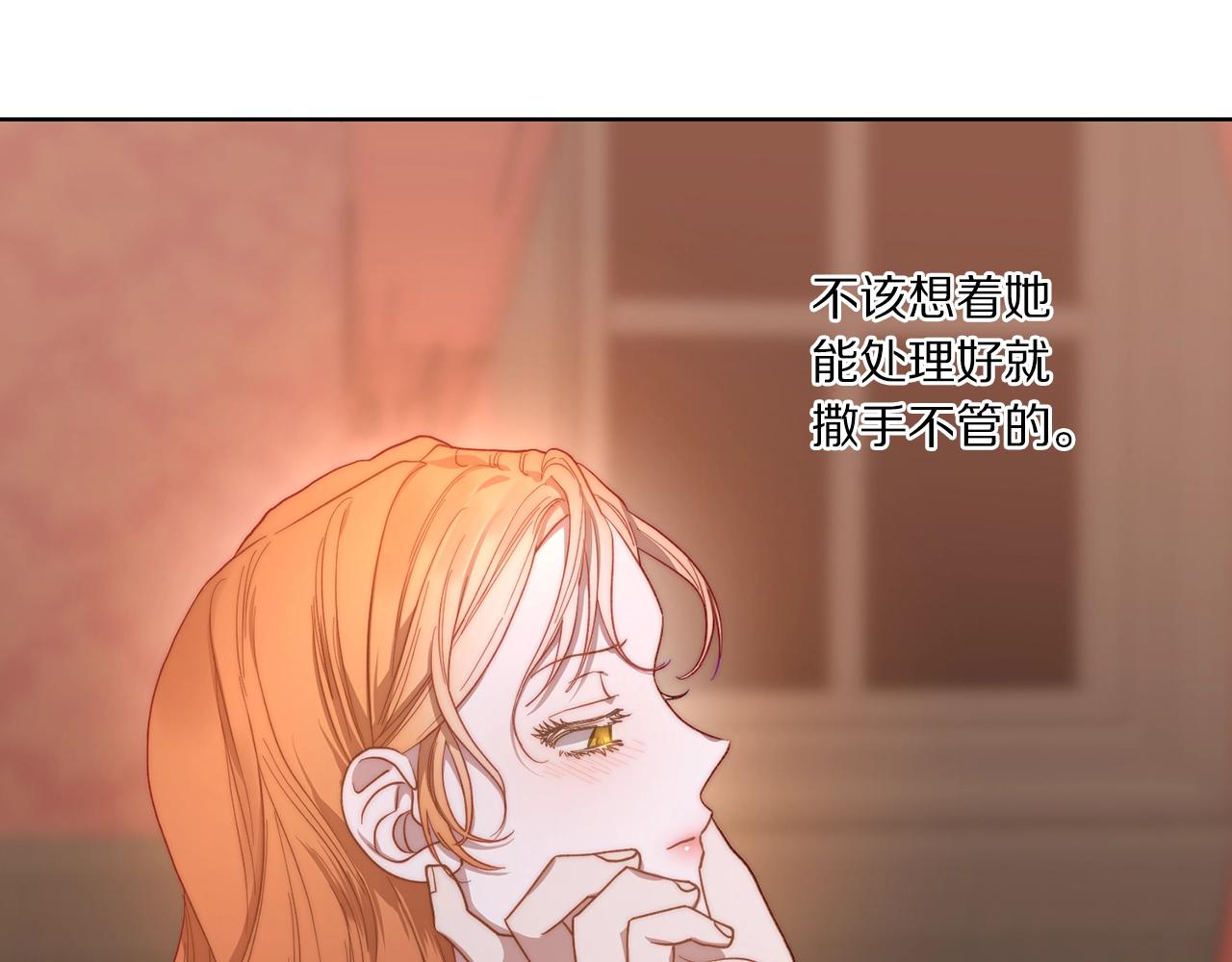 第101话 温柔安慰68