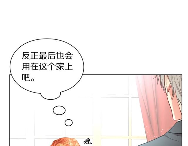 第34话 再试一次吧171