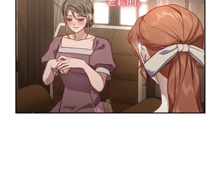 第133话 要幸福177