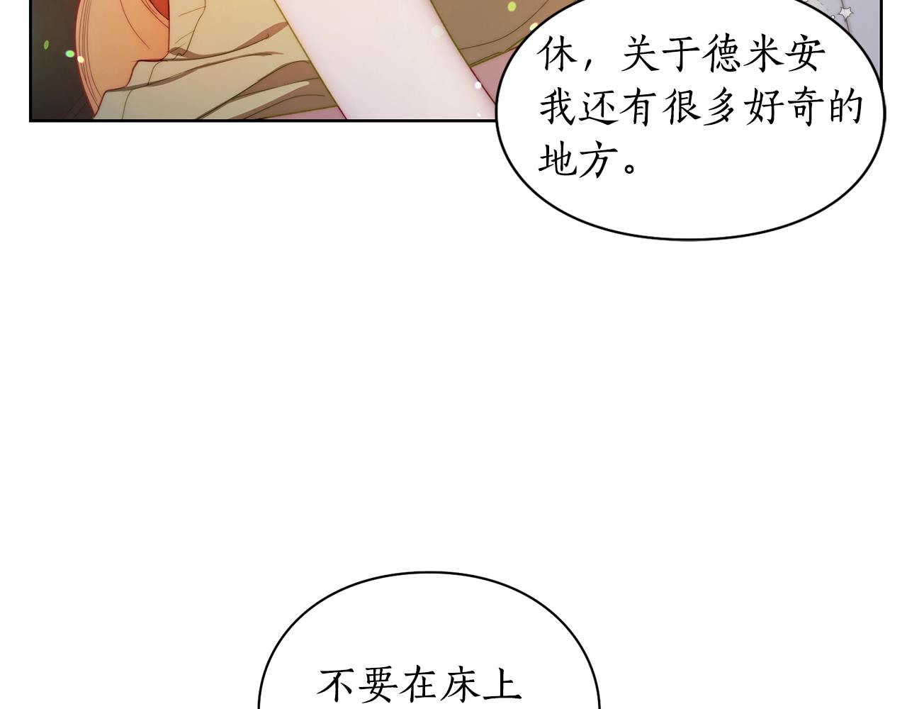 第109话 亲完再...126