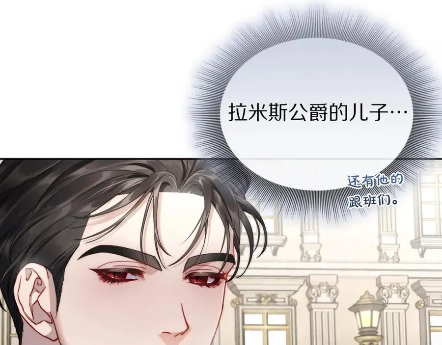 第130话 越来越像119