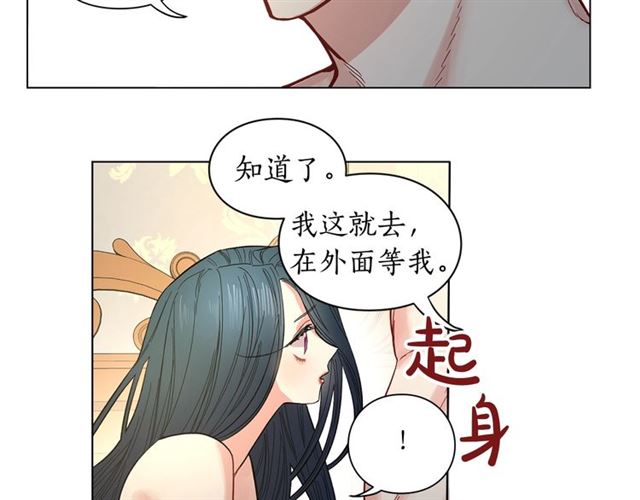 第9话 征服与调查55
