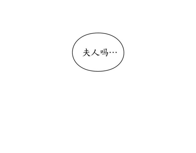 第32话 确认一下~94