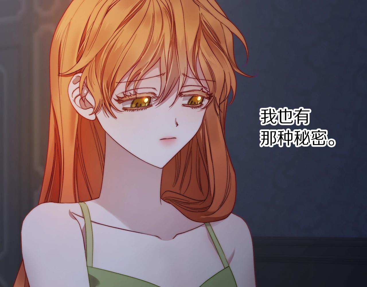 第111话 我也很乖巧109