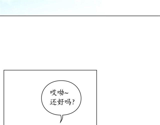 第25话 唯一的血脉？！86