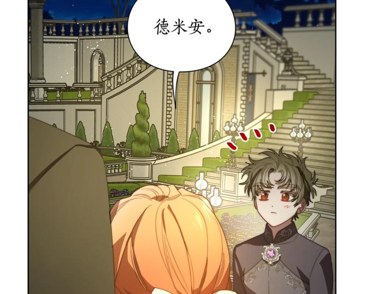 第88话 叫父亲33