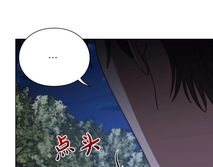 第82话 公爵回来了133