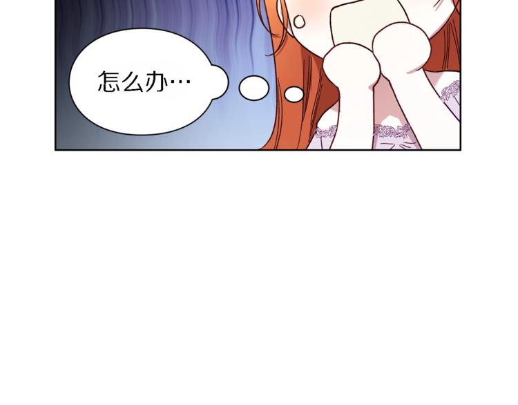 第71话 不可告人的秘密124