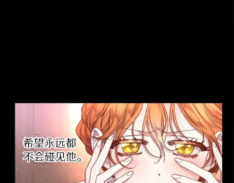 第58话 花园的秘密36