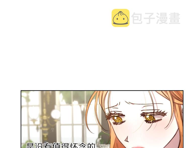 第71话 不可告人的秘密139