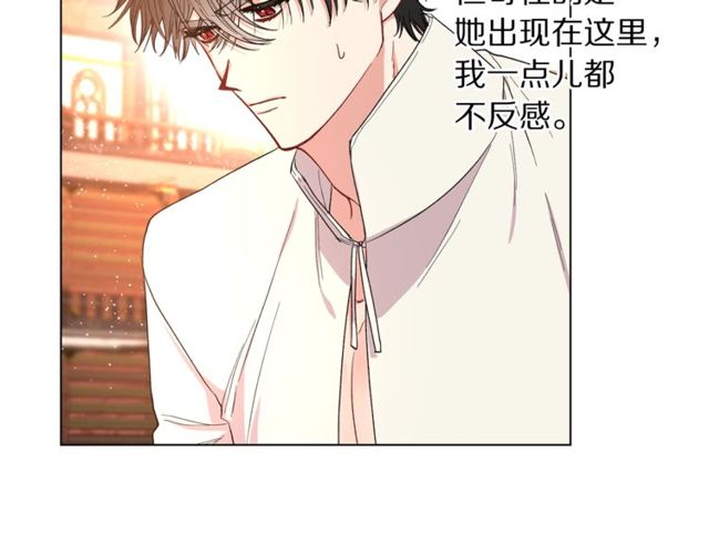 第32话 确认一下~56