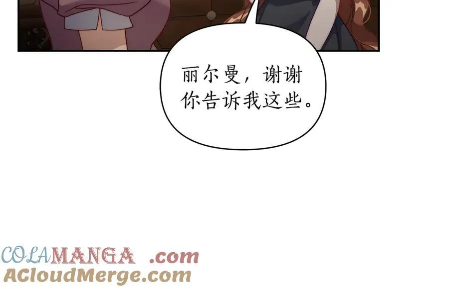 第133话 要幸福132