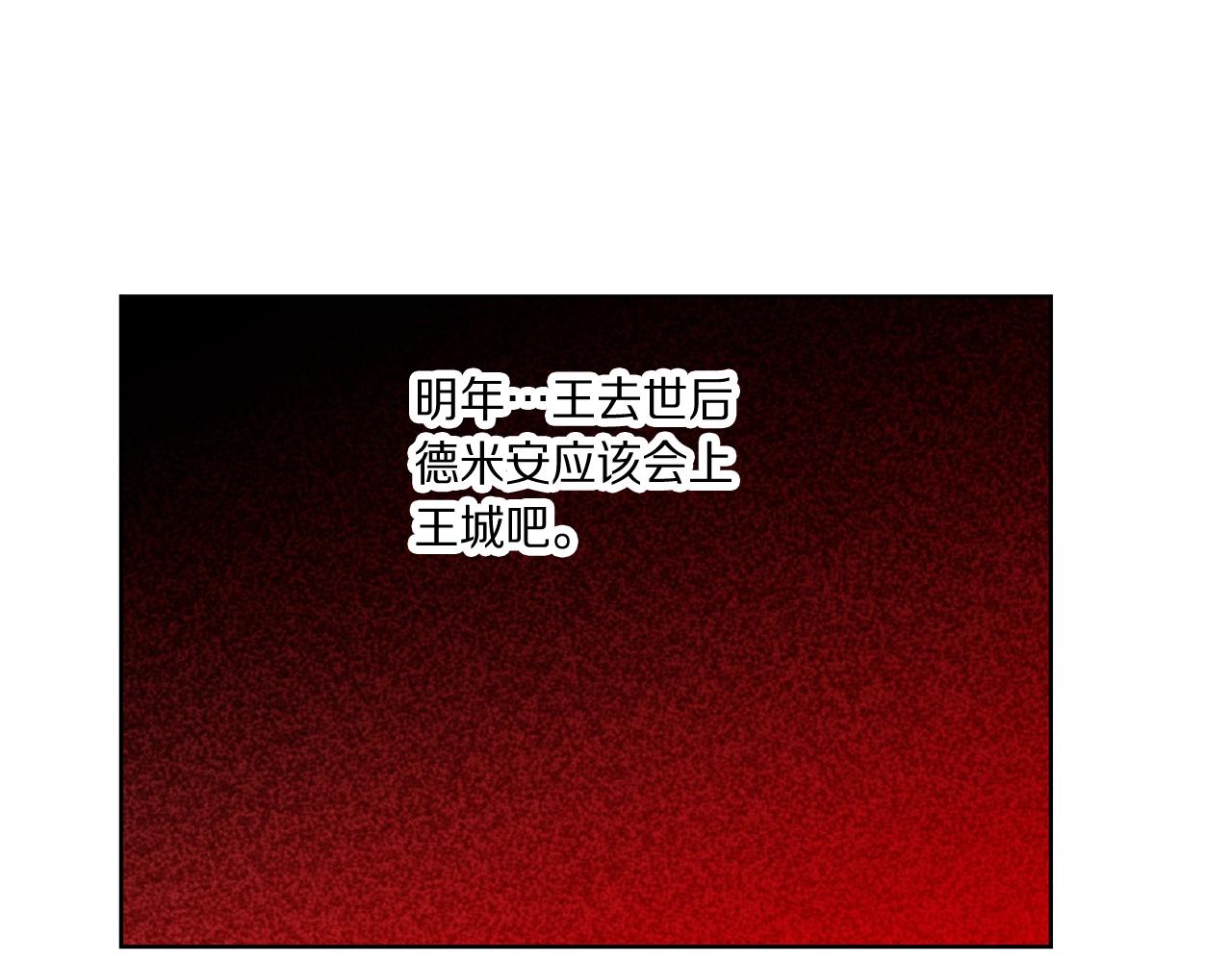 第106话 入籍109
