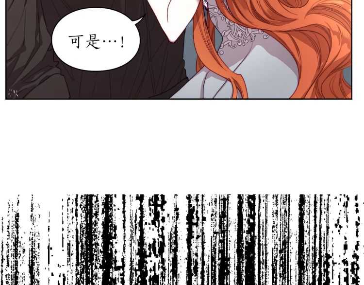 第61话 我要让你伤心47
