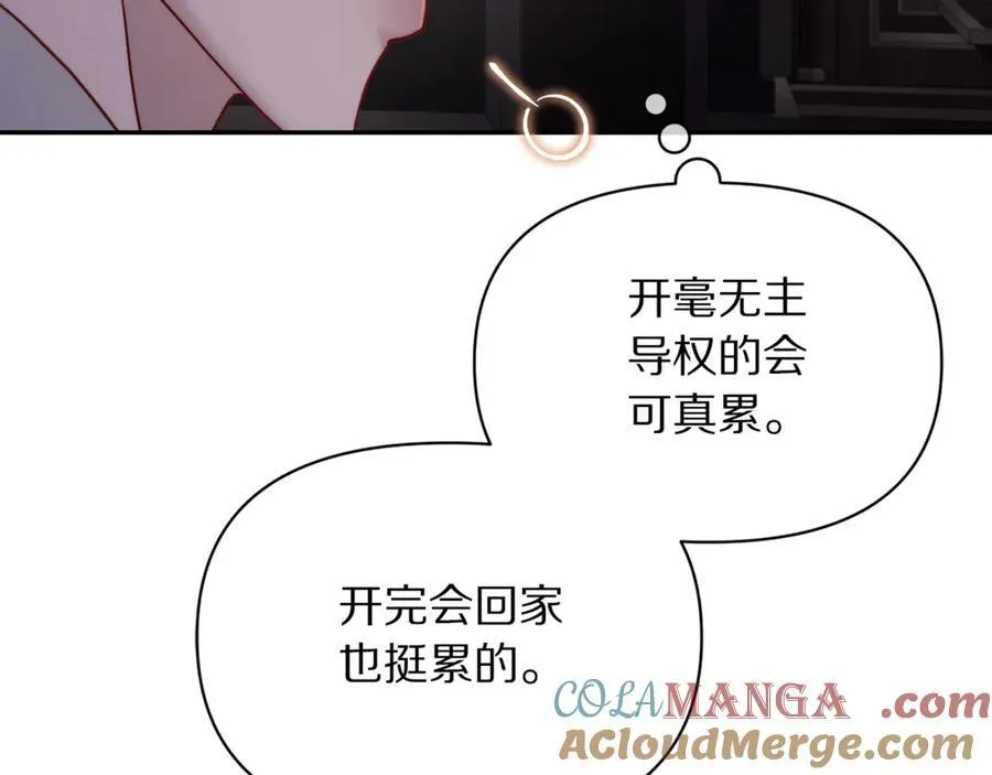 第131话 想她144
