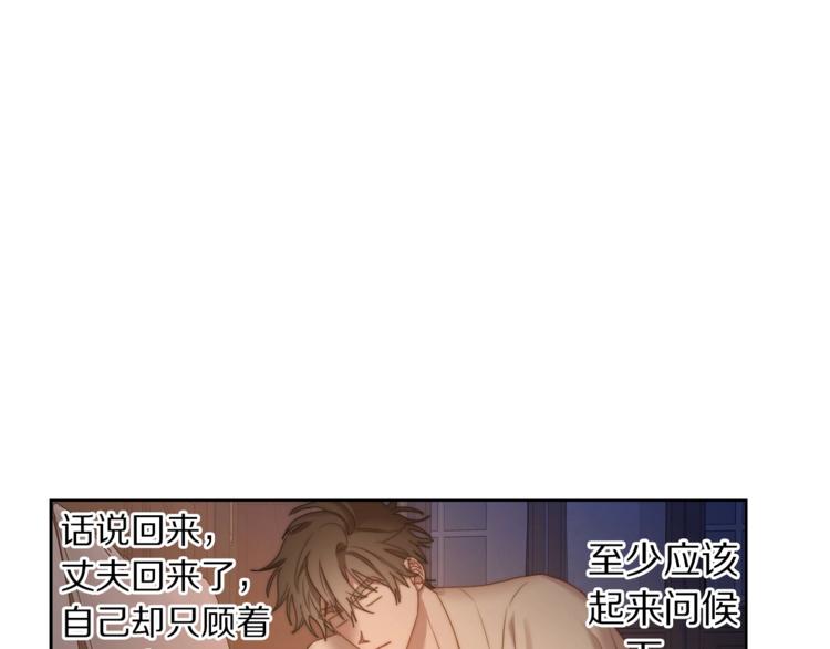 第84话 这样都不醒？26
