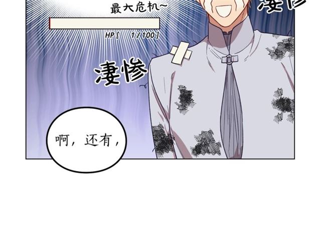 第27话 我有一个问题107
