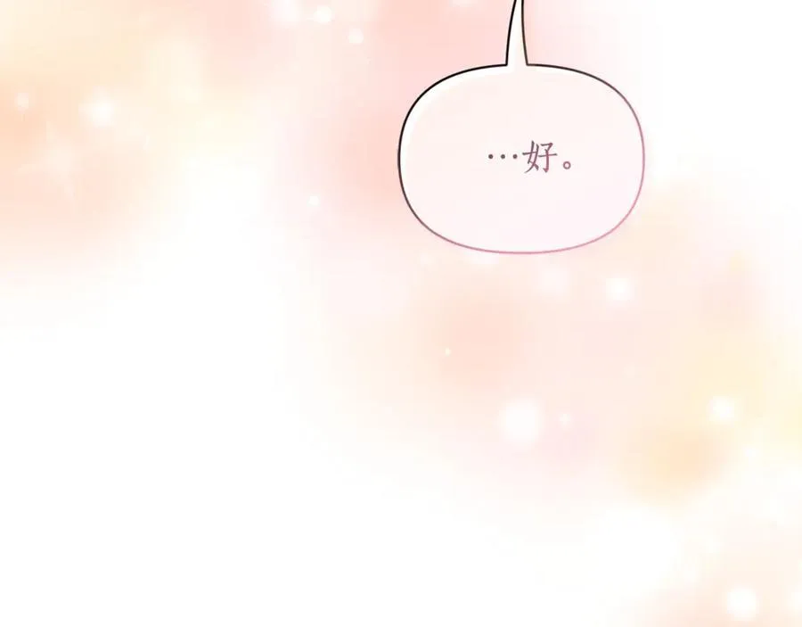 第132话 好久不见202
