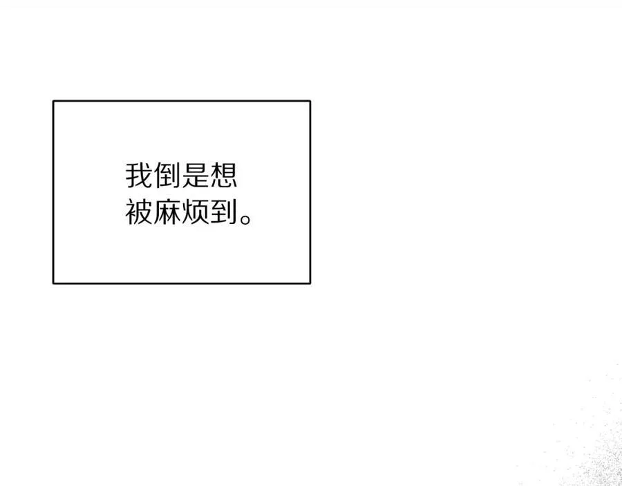 第129话 想要你依靠我38