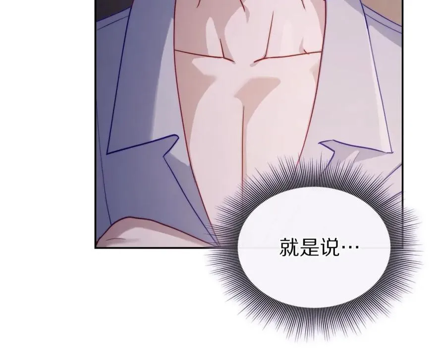第127话 他不会说谎118