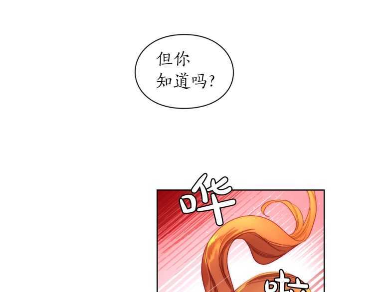 第60话 想你对我发脾气143