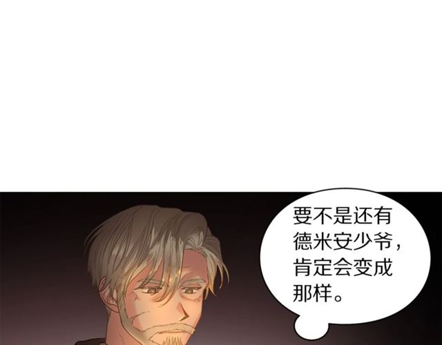 第50话 亲手挑的礼物108