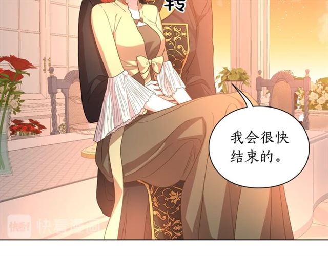 第45话 这个女人是我的49