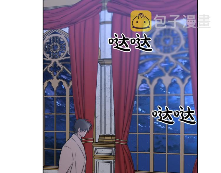 第83话 回归后的亲吻117