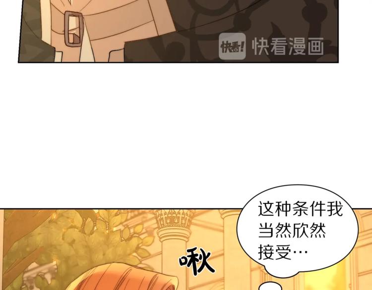 第68话 我要改契约！118