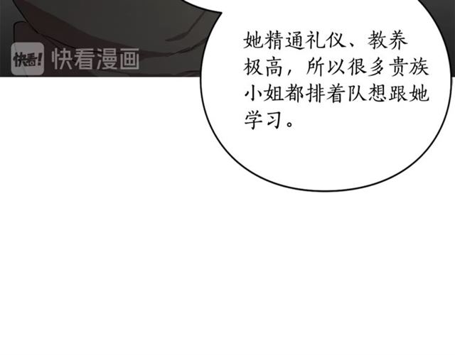 第35话 只是说说怎么够~77