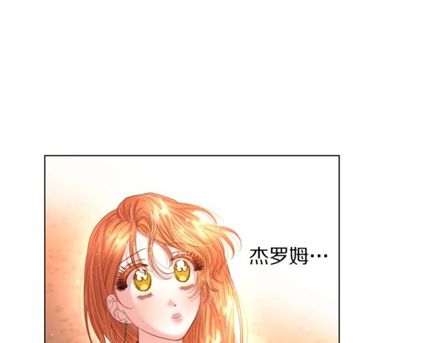第41话 高贵的血脉？29
