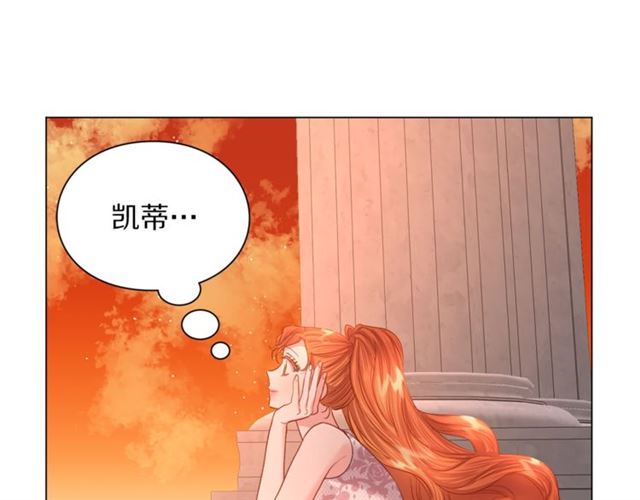 第52话 这种也很甜80