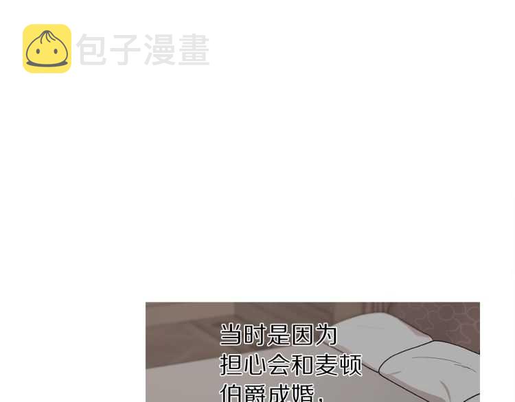第59话 夫人的锋利58