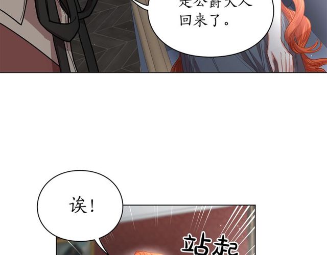 第29话 感同身受123