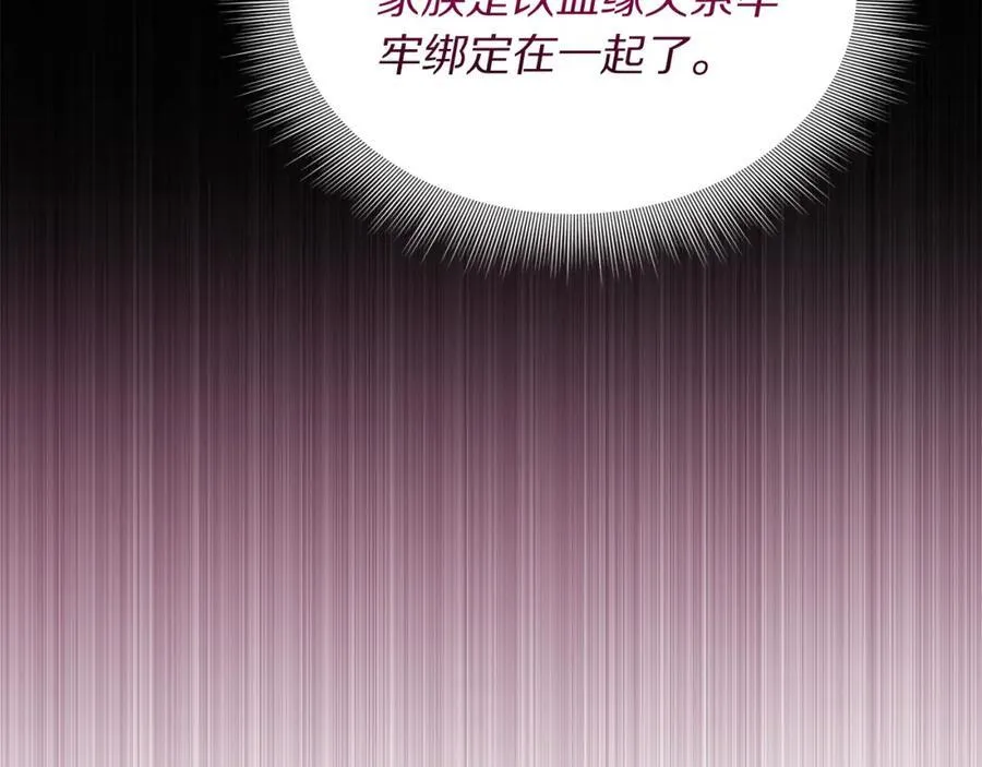 第130话 越来越像141