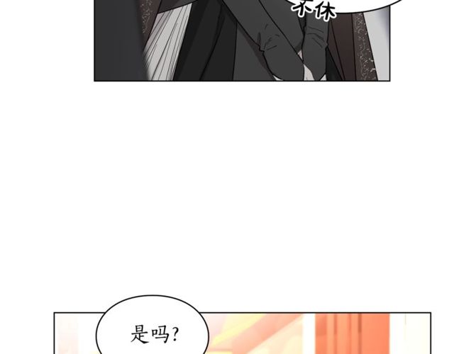 第32话 确认一下~90