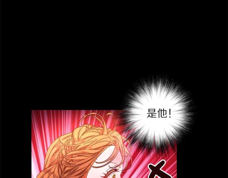 第58话 花园的秘密54