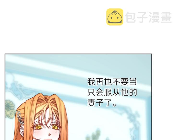 第68话 我要改契约！84