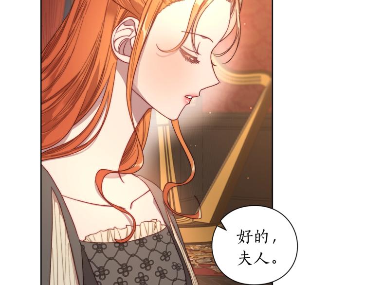 第62话 如果我没有那么贪心72