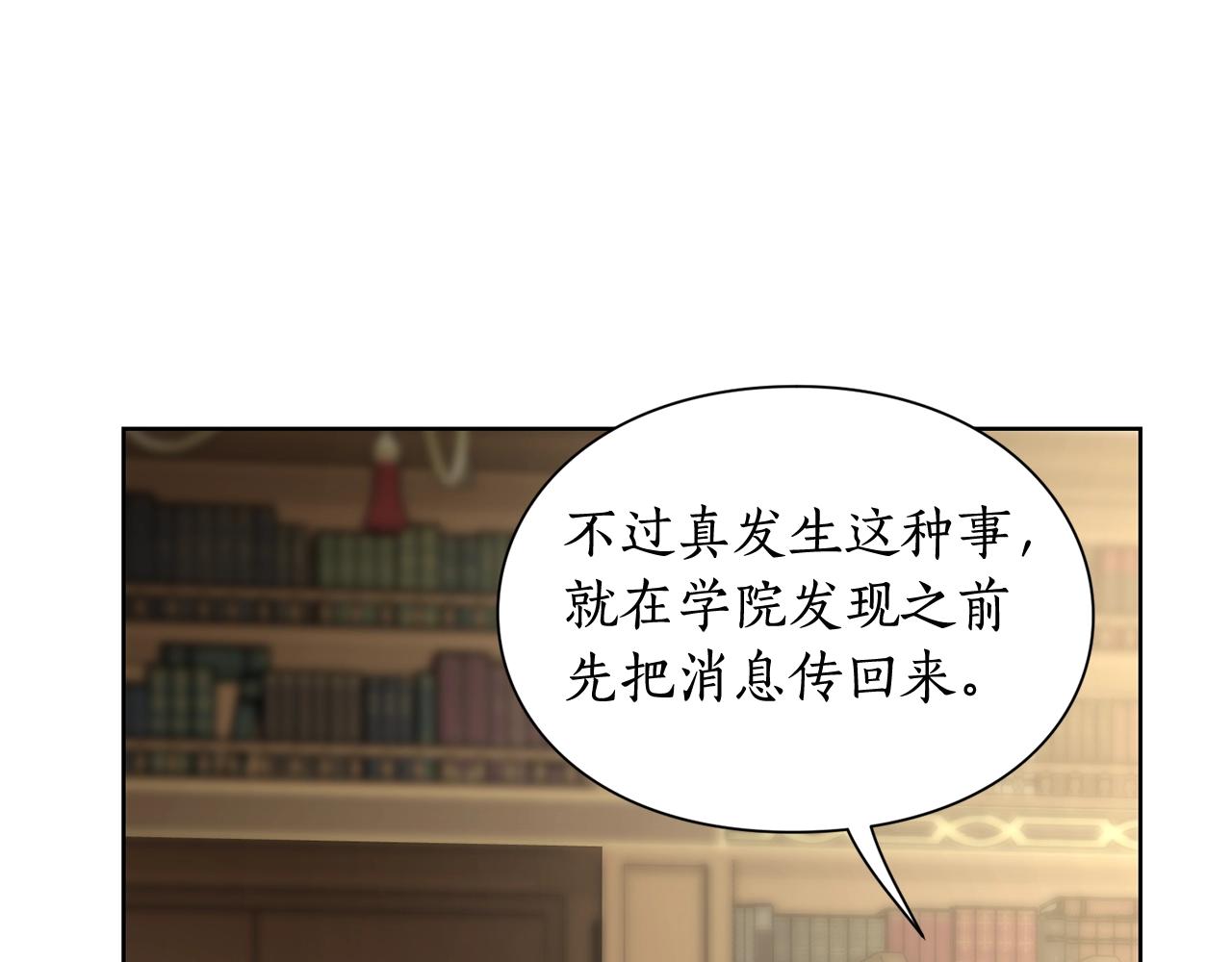 第106话 入籍68