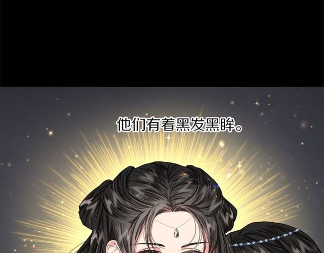 第50话 亲手挑的礼物9