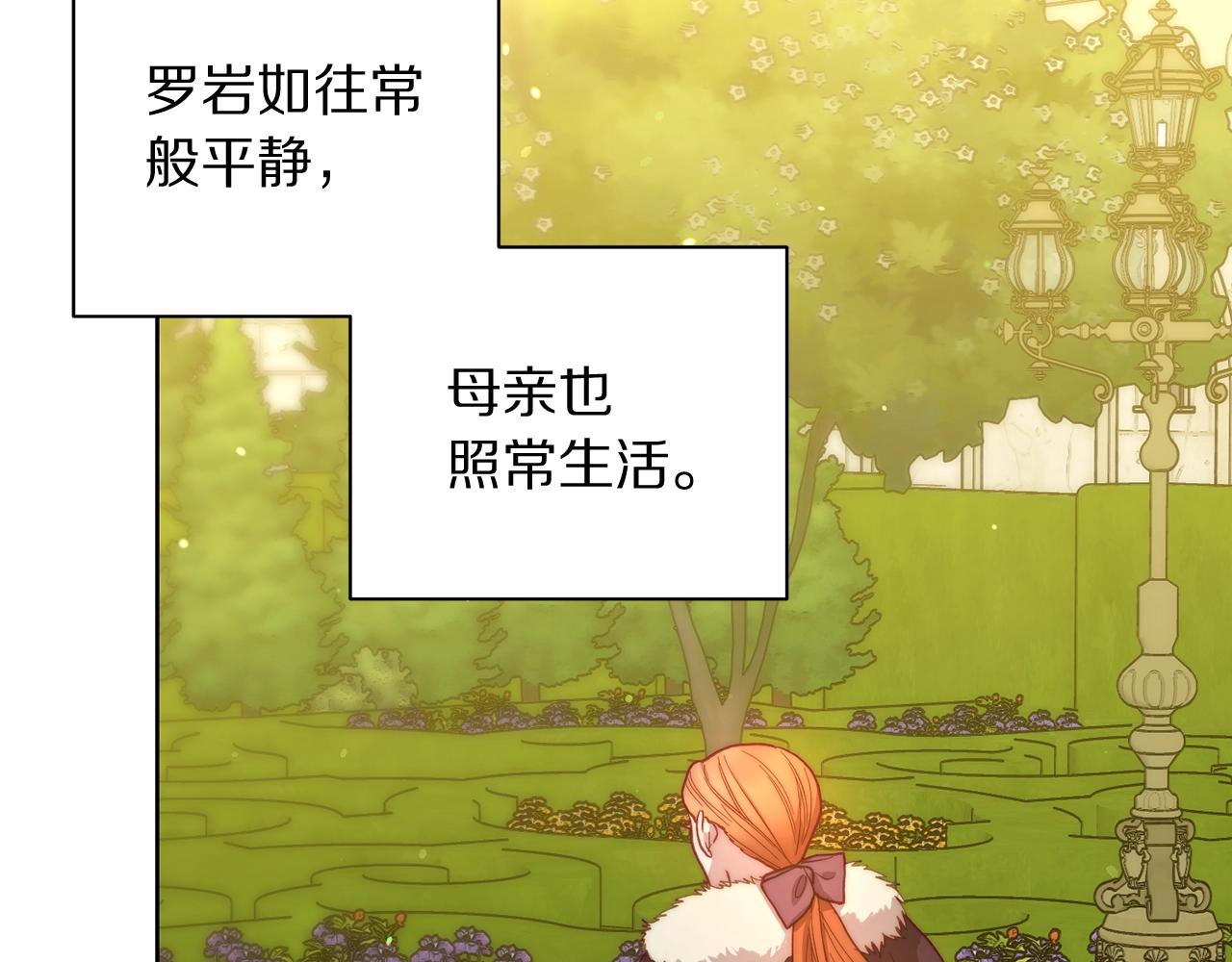 第105 怎么可能不插手47