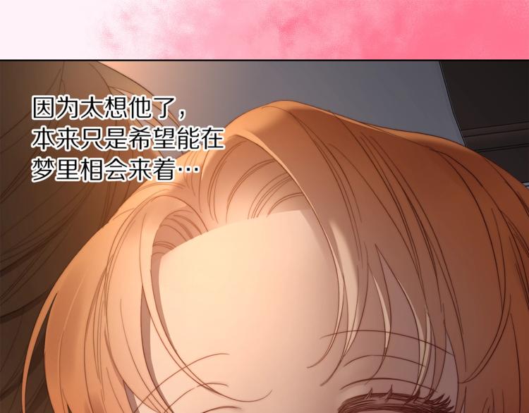 第84话 这样都不醒？129