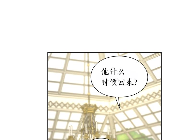 第71话 不可告人的秘密87