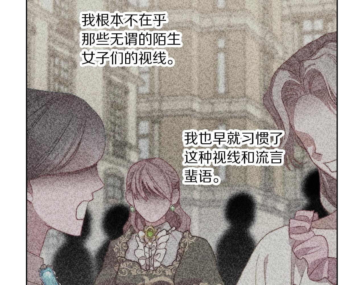 第100话 第一次有人为我哭55