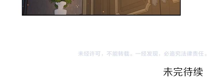 第62话 如果我没有那么贪心204